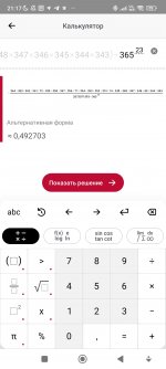 Screenshot_2025-06-24-21-17-49-777_com.microblink.photomath.jpg Screenshot_2025-06-24-21-17-49-777_com.microblink.photomath.jpg