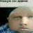 Tim_Veber